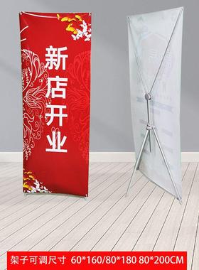 韩式x展架易拉宝海报支架60x16080x180婚庆婚礼结婚迎宾活动广告