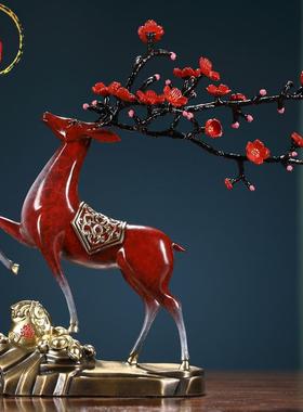 威弗列德路上有财工艺品客厅玄关装饰乔迁礼品全铜家居梅花鹿摆件