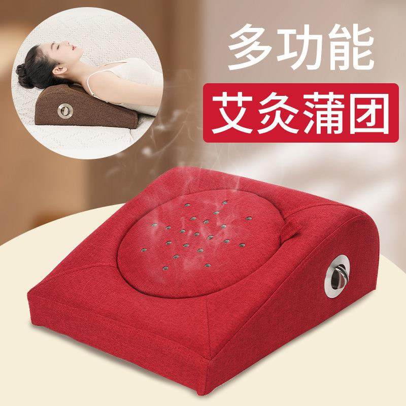 艾灸蒲团坐垫斜坡灸盒暖颈椎枕头宫坐灸凳多功能熏蒸仪器具随身灸