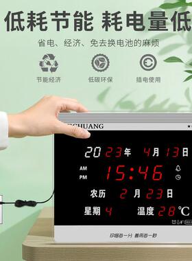 河创LED数码万年历客厅挂钟卧室电子闹钟创意夜光座钟HEC03