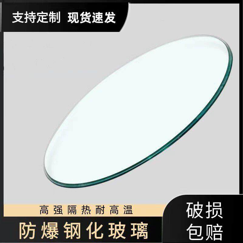 12MM加厚圆形钢化玻璃桌面酒店玻璃转盘台面茶几圆桌面家用餐桌面,住宅家具,玻璃餐桌,淘宝优惠券,粉丝福利购,淘宝优惠卷