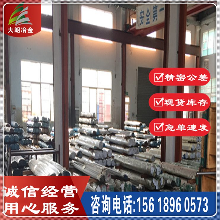 供应H21热作合金工具钢 H21模具钢圆钢 光亮棒 可提供材质书