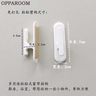 带粘粘贴墙壁钩子美观大方窗帘绑带装 免打孔窗帘挂钩壁钩 饰配件