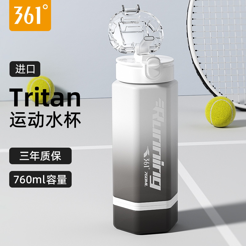 361tritan运动水杯大容量男健身便携塑料学生水壶耐高温防摔杯子