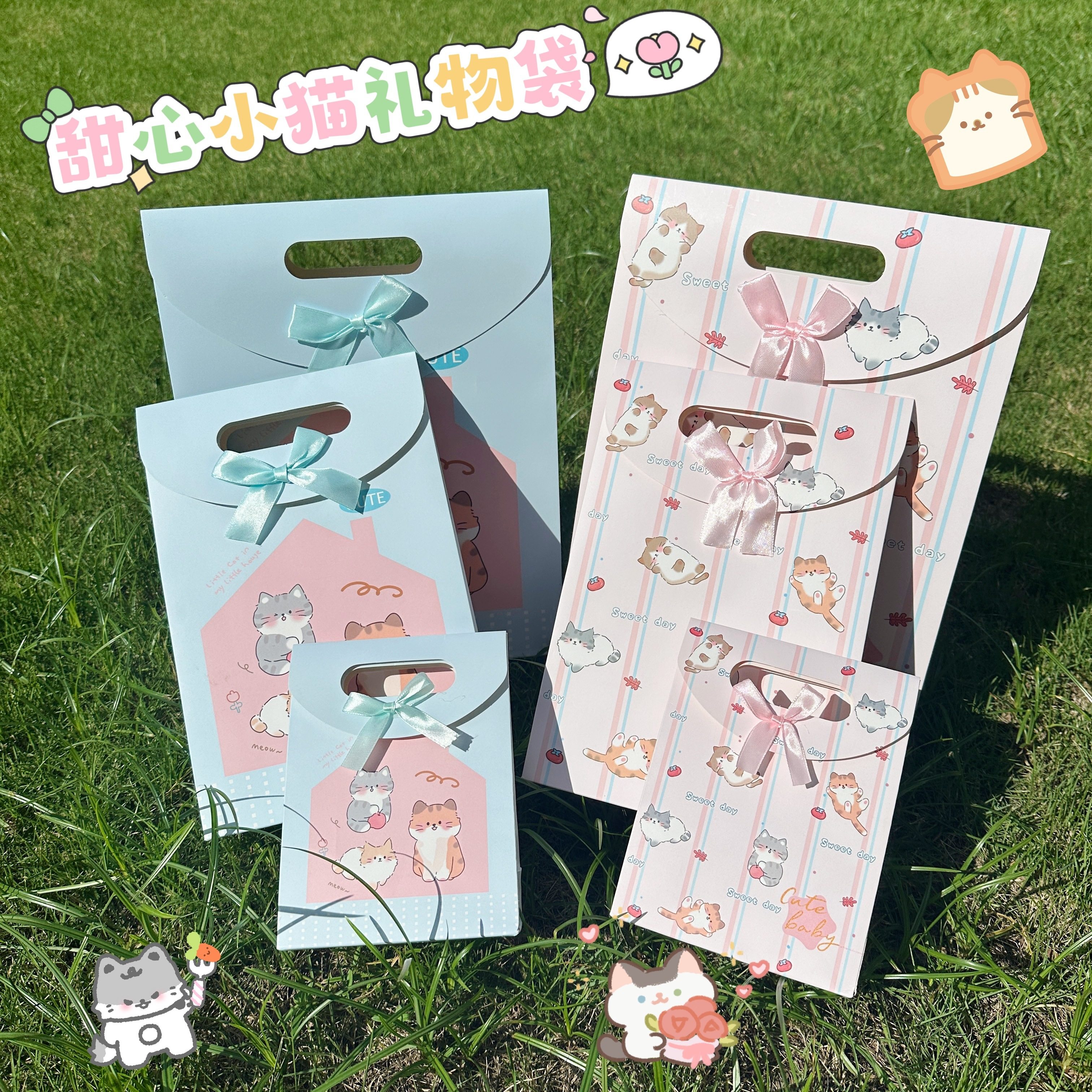 甜心小猫礼品袋可爱卡通翻盖粘扣袋生日礼物袋糖果零食收纳袋纸袋