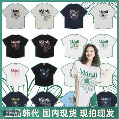 【正版韩代】2026新款Mardi短袖T恤金高银同款小雏菊宽松百搭上衣
