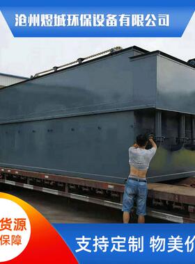 印染污水处理设备打桩农村生活污水处理设备污水处理设备厂家