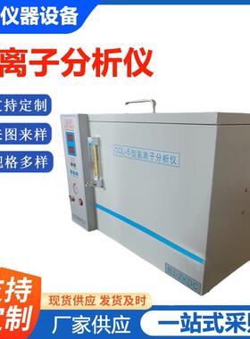 CCL-5型氯离子分析仪水泥氯离子分析仪硅酸盐水泥氯离子分析仪