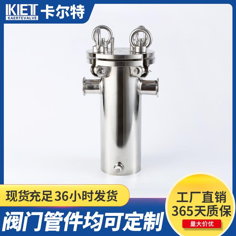 不锈钢篮式过滤器304/316卫生级快开直通式管道除污器篮式除污器