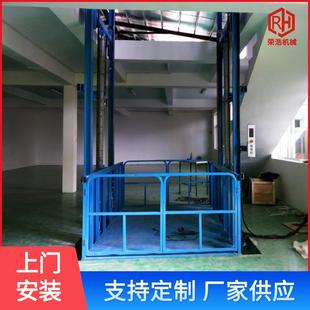 工廠建筑物層高間運(yùn)送貨物 平臺(tái)固定軌道升降機(jī)廠房簡(jiǎn)易貨梯