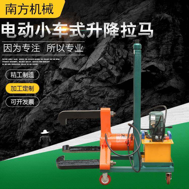 FBL电动升降拉马厂家供应车载液压拉马小车式液压拉马皮带轮