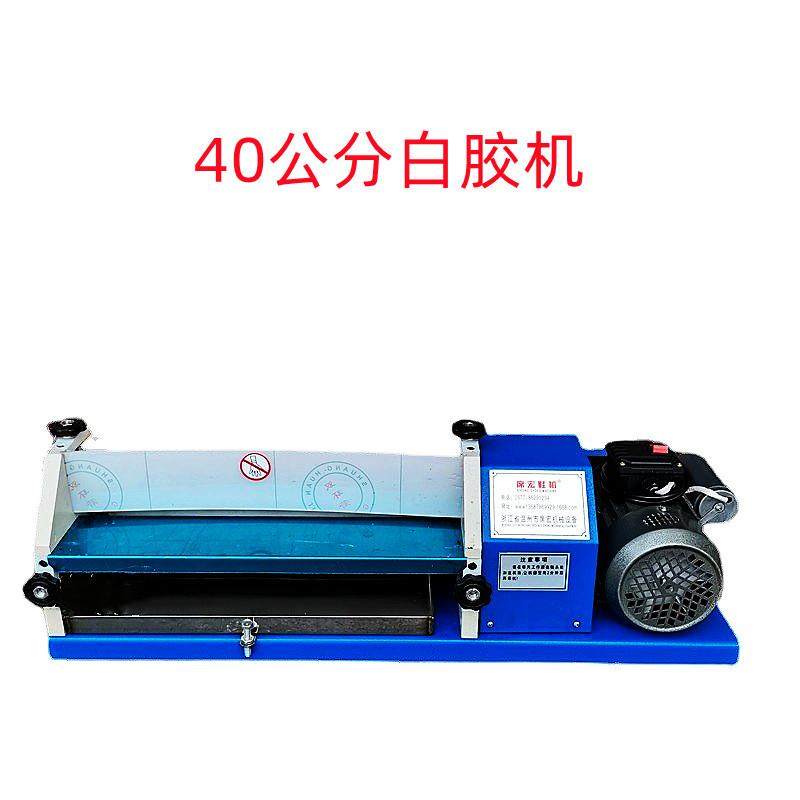 铁辊/软辊台式过胶机/台式上糊机/白胶上胶机/白乳胶机迷你,机械设备,制鞋机械,淘宝优惠券,粉丝福利购,淘宝优惠卷