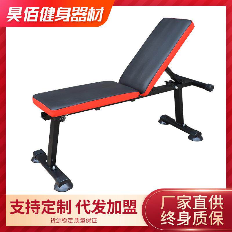 一字仰卧板卧推凳工字仰卧起坐腹肌训练板折叠哑铃凳健身健腹椅