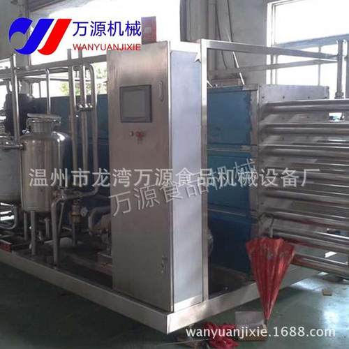 UHT列管式杀菌机超高温瞬时灭菌机番茄酱杀菌机鲜果汁杀菌