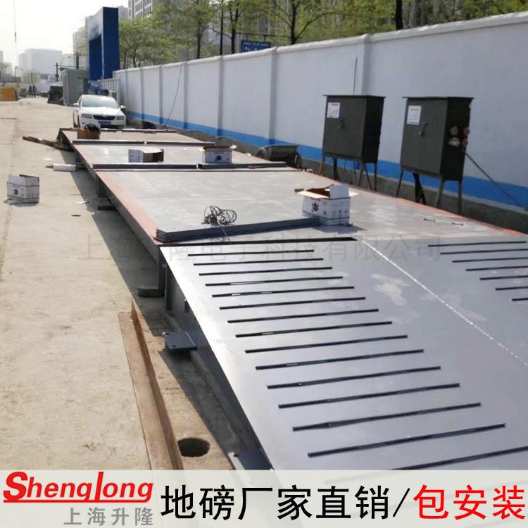 大型加厚地磅秤5t10t20t30T-100吨过磅称重4m5m6m-18米电子汽车衡