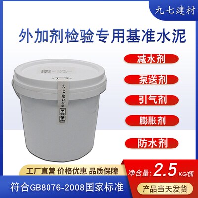 硅酸盐PI425水泥混凝土砂浆实验基准超高性能自流平膨胀快干早强