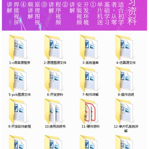 基于51单片机输液报警器液体点滴速度红外对管检测电子套件成品
