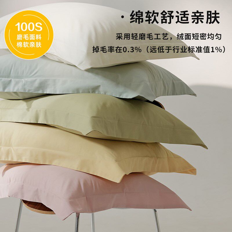 肥子妈100S陶瓷温感微磨毛枕套单个枕头套秋冬季枕芯套4874cm