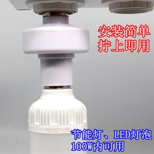 1控2家用智能无线遥控灯头灯座远距离随意贴遥控器开关卧室楼道用