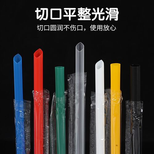 310一次性中粗管15/19/21/23*0.8cm西米酸奶颗粒单支纸包装吸管