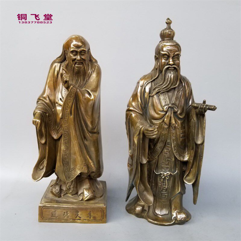 桌面铜孔子老子像庄子像墨子像孟子像儒家五圣铜像家用工艺品摆件