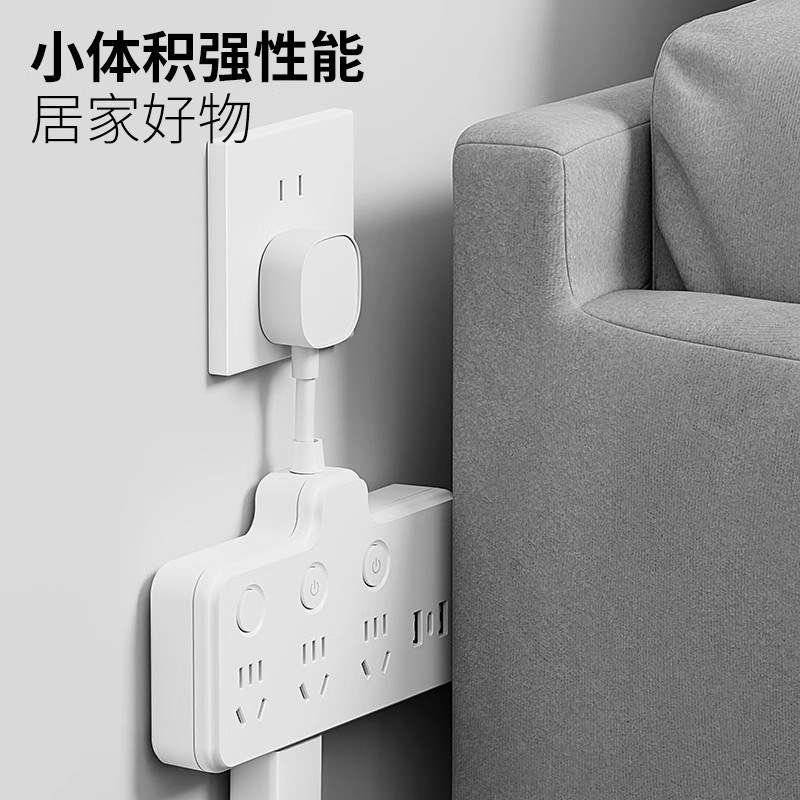 国际电工插座电源转换插头无线一转二拖三多功能扩展转换家用插排