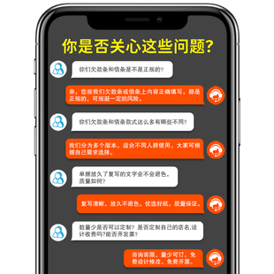 欠条个人正规模板二联工程欠货款单据农民工工资欠账登记本挖机欠