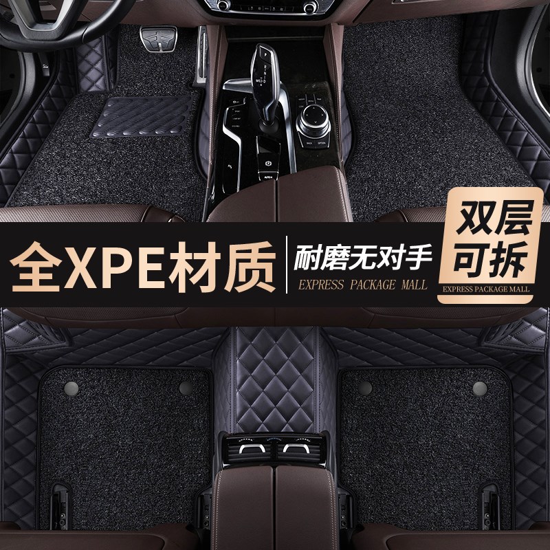 奥迪汽车脚垫全包围A4LA3 A6L Q3 Q5 Q7 Q2L A5 a8专用全包围脚垫