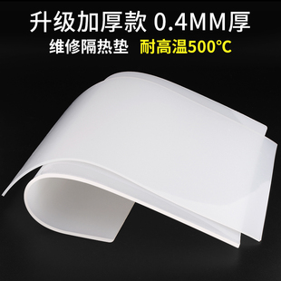 维修台隔热垫 手机电脑主板维修工作台焊接防烫耐高温热风枪桌垫
