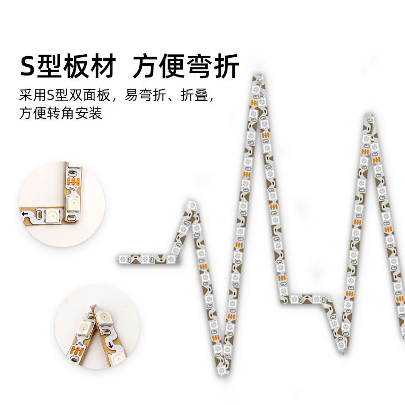 5V幻彩声控节奏LED灯带 可弯折闪电LED流光可塑型智能氛围USB灯条,家装灯饰光源,室外LED灯带,淘宝优惠券,粉丝福利购,淘宝优惠卷