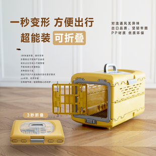 宠物可折叠航空箱透气猫狗外出托运箱航空车载便携笼大号猫笼狗窝