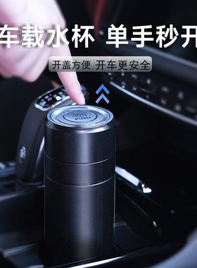 Bergans保温杯男高档一键开盖水杯车载茶水分离泡茶杯子刻字定制