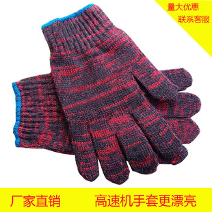 尚浩轩劳保手套防滑工地 针织棉纱白耐磨线手套加厚耐磨男修理