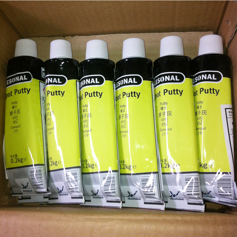 热销莱顺红灰填眼灰 汽车轮毂划痕修补原子灰腻子填充砂眼补土