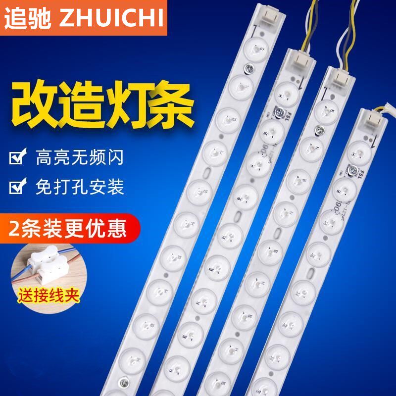 吸顶灯led灯芯光源替换芯节能改造灯条灯泡自吸圆盘家用灯盘灯板,家装灯饰光源,LED灯板,淘宝优惠券,粉丝福利购,淘宝优惠卷