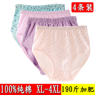 头宽松全棉薄款 三角奶奶加肥短裤 女纯棉高腰大码 中老年人妈妈内裤