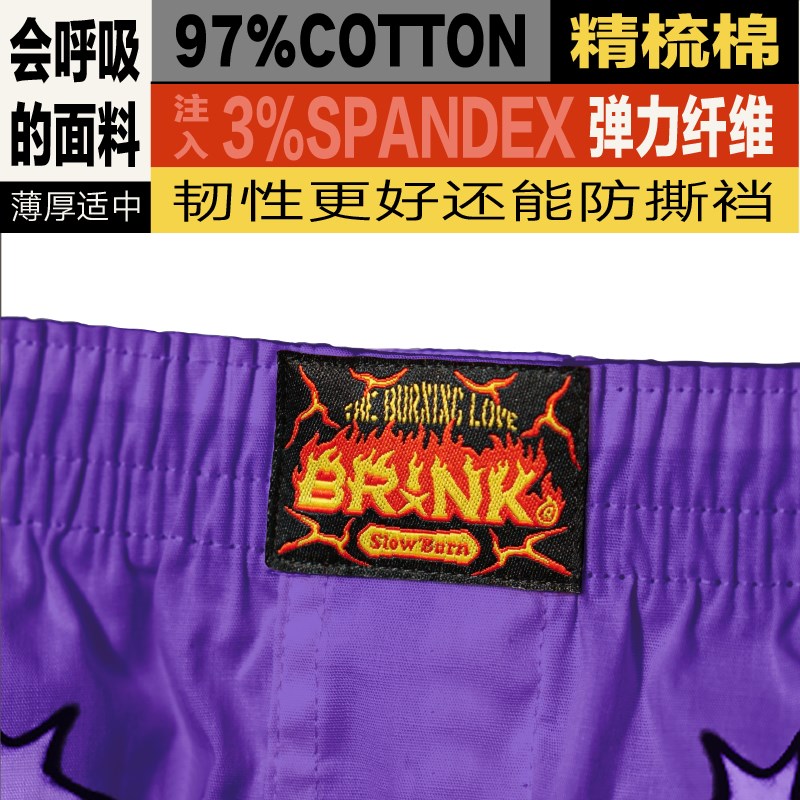 本命年龙年阿罗裤内裤男纯棉宽松平角四角短睡裤结婚男士红色内裤