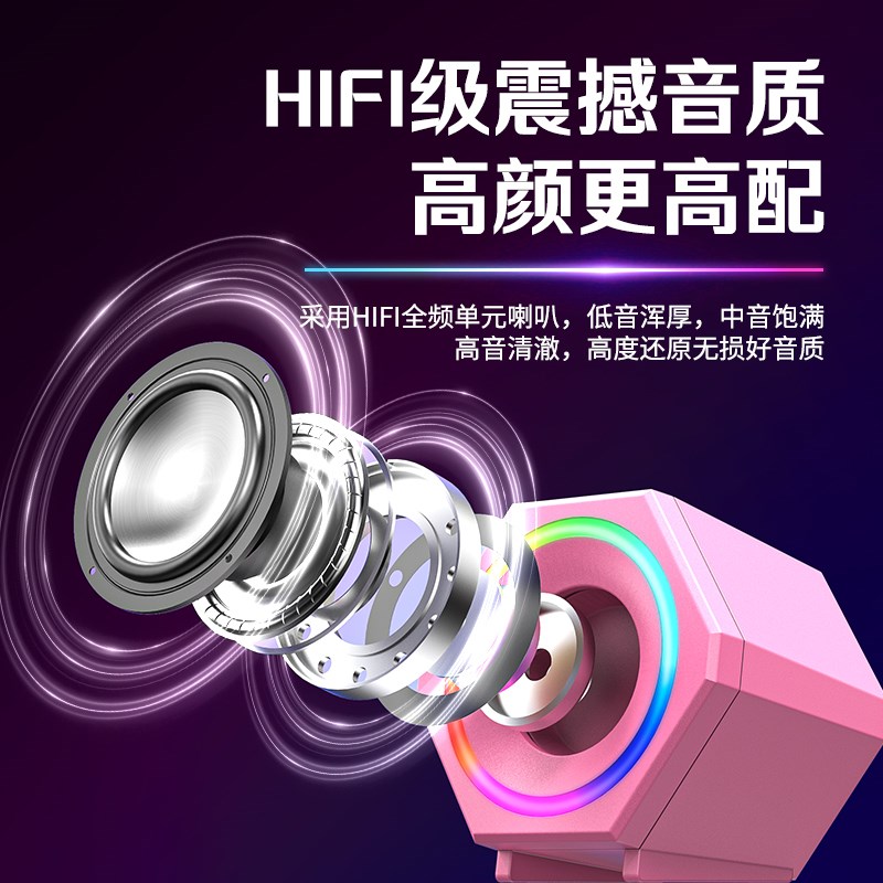 电脑音响台式家用音箱迷你小型有线桌面2.0笔记本手机高音质蓝牙