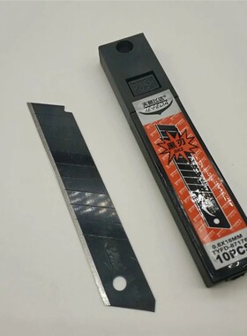 天易飞达SK2黑色美工刀片18mm不锈钢裁纸刀SK5多功能刀架壁纸刀片