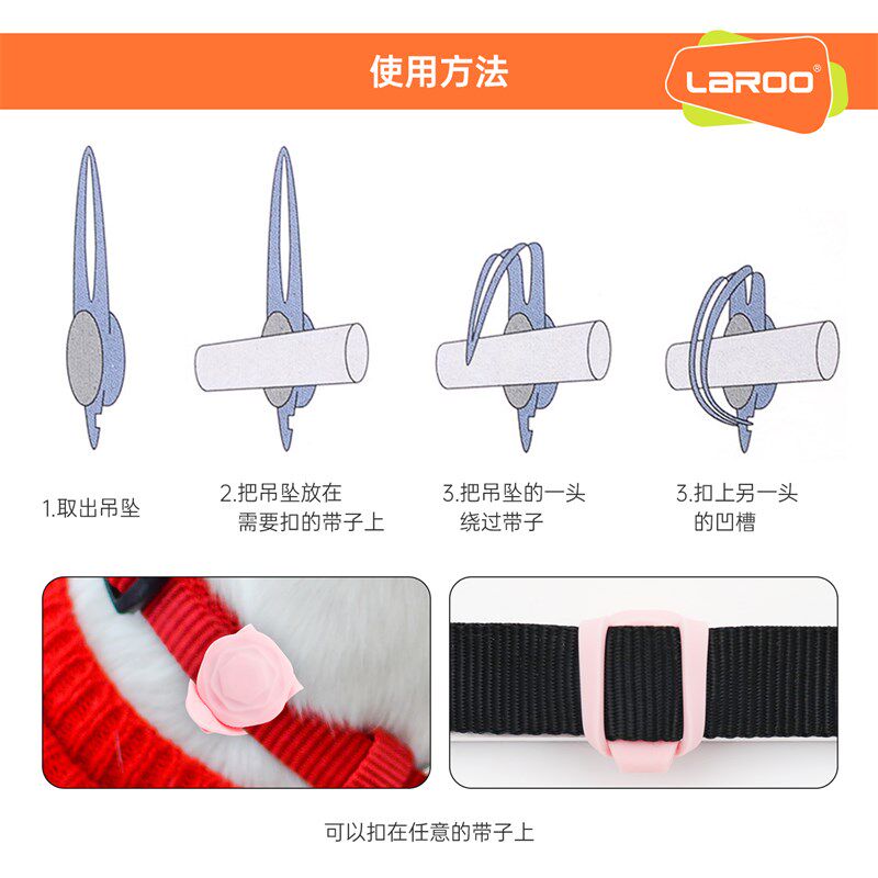 Laroo莱诺宠物LED狗狗发光吊坠泰迪夜光防走失丢灯狗牌夜间遛狗灯