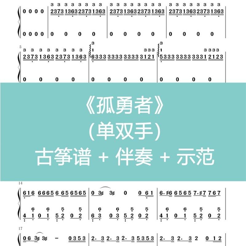 古筝指甲亚克力指甲板多种颜色使用方便快捷保护指甲不易脱落防丢