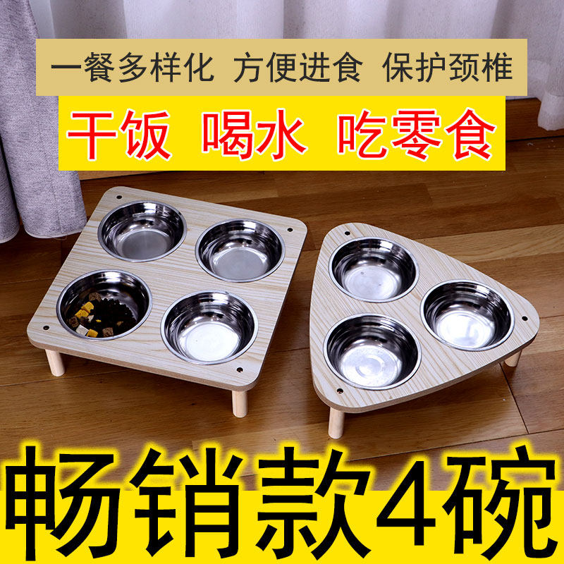 猫碗猫饭碗猫食盆宠物碗猫粮盆防打翻护颈小型犬狗狗食盆固定架