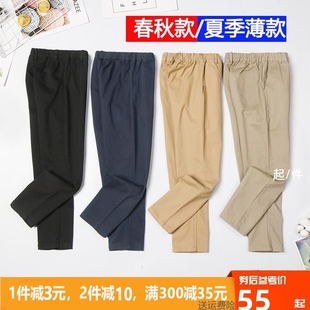 男童卡其色裤子加绒儿童米色胖女童休闲长裤小学生校服裤黑色西裤