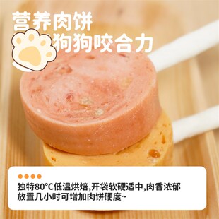 日和优宠棒棒糖磨牙棒洁齿骨咬胶狗狗零食中小型成幼犬泰迪整盒