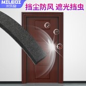 房门隔音密封条窗框贴自粘防风海绵条橱柜衣柜门缝挡虫挡灰缓冲垫
