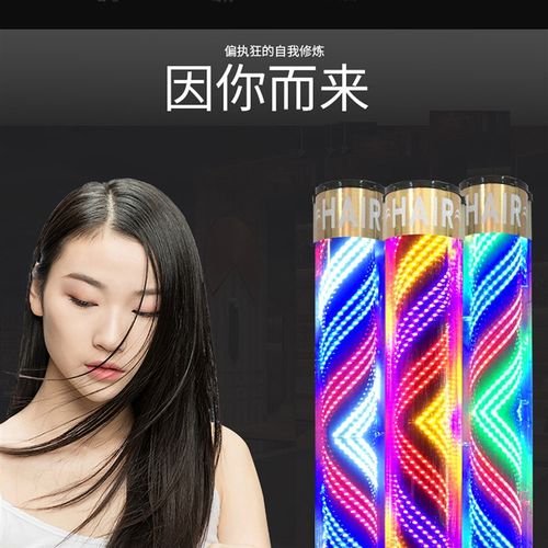 美发转灯理发店转灯发廊灯箱发廊转灯超亮贴片户外防暴雨半圆悬挂