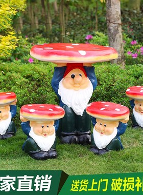 玻璃钢座椅创意卡通桌雕塑户外装饰花园林景观幼儿园摆件蘑菇坐凳