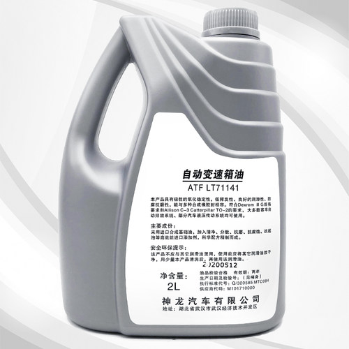 适配标致206凯旋207世嘉301爱丽舍307 308 408自动变速箱油波箱油