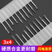 34硬质合金旋转锉钨钢磨头金属打磨扩孔木工雕刻铣刀电磨头套装