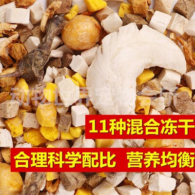 侨宠宠物冻干桶猫狗零食犬混合全家桶营养增肥发腮鹌鹑鸡胸肉鱼干